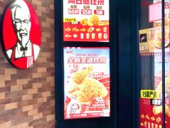 -肯德基(东安路站店)