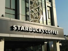 android_upload_pic-星巴克(扬州珍园店)