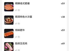 -明洞阿姨·韩式酱蟹烤肉·创意料理(三元桥店)