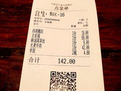 账单-外婆家(南开大悦城店)
