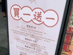 -喜茶(深圳福田星河COCO Park店)