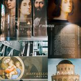 广州0元看展|4月重磅必打卡⭐️拉斐尔画展‼️