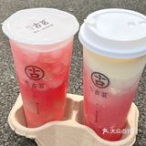 快乐的是我 苦的是剥石榴的店员小哥哥🤣