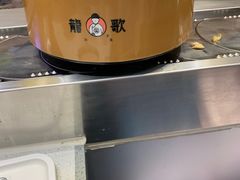 -龍歌自助小火锅(李沧丽达店)