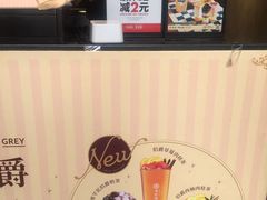 -书亦烧仙草(隆鑫九熙店)