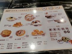 -王家沙点心店(南京西路总店)