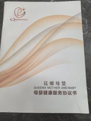 -艾薇朵朵全套房月子中心(江宁店)