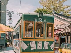 -白鹿原·白鹿仓