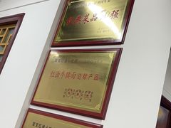-清真双宝红油牛系列
