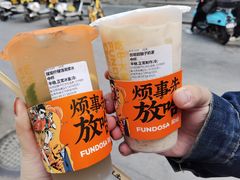 -放哈·甜醅子奶茶创造者(正宁路店)