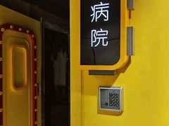 -Xcape异时刻密室逃脱真人NPC(新世界百货崇文店)