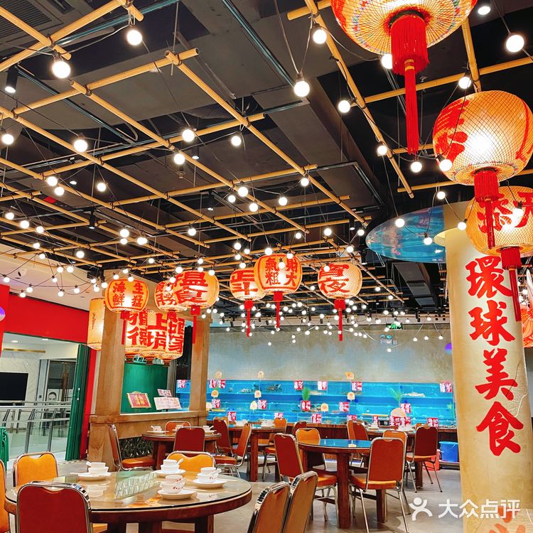 👏广州老字号海鲜酒楼在CBD地段成功上岸了！
