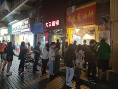 -咏春葱油饼(德政中路店)