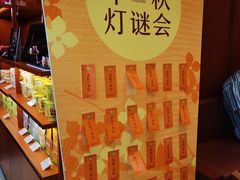 -奈雪的茶(领展中心城店)