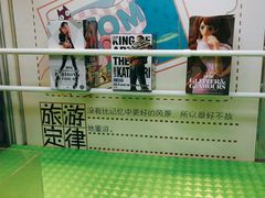 -汤姆熊欢乐世界(滨江店)