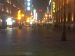 -康乐(滨江道店)