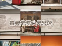 -中华艺术宫(上海美术馆)