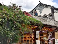 -大理古城