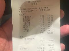 -徽三说·土徽菜·中国徽菜连锁品牌(阳湖总店)