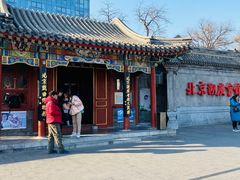 -北京湖广会馆