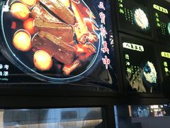 -亞婆井·劲抽面食(铂顿城店)