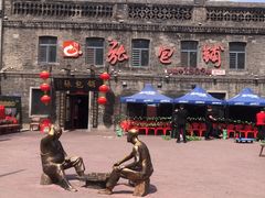 -张包铺(道外店)