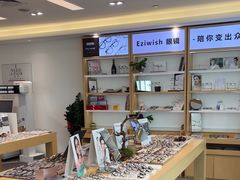 -Eziwish眼镜·蔡司授权店