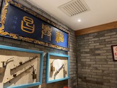 -北平楼·烤鸭·北京菜(牡丹园店)
