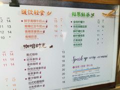 菜单-CoCo都可(十全东店)