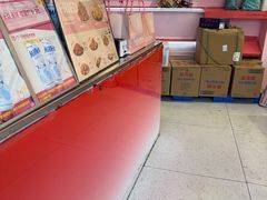 -悠个炸鸡(南京创始店)