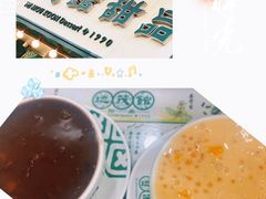 -地茂馆甜品