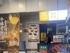 -湖南师大-三牌路鲜货冒菜