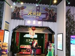 -太平洋影院(西村店)