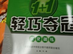 -雨丝书店(综合商业楼店)