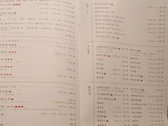 -园里火锅(仁和新城店)