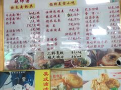 菜单-家阳赵师傅油饼包烧麦(粮道街店)