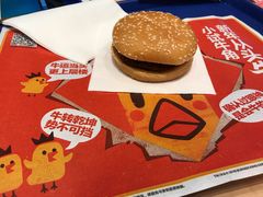 -汉堡王(嘉定宝龙城市广场)