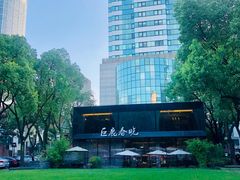 -席家花园(巨鹿花园店)