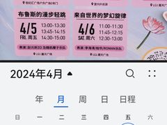-上海世纪汇广场