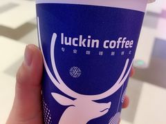 拿铁-瑞幸咖啡(经四路万达写字楼店)