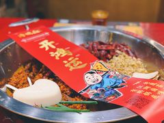 -谭鸭血老火锅(七宝万科广场店)