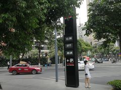 -美心西饼mx cakes(猎德优托邦店)