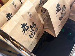 -金典银峰老鹅馆·昆山菜(亭林公园店)