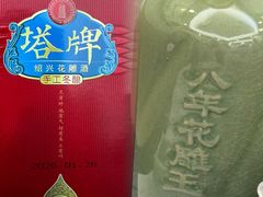-深德天麻鱼头(沙溪总店)