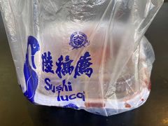 -陆稿荐观前街店