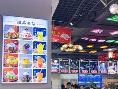 -蛙一刀·麻椒鱼火锅(金仙桥店)