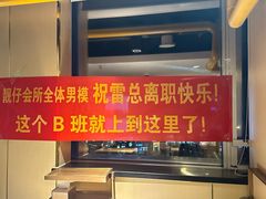 -海底捞火锅(崇文门新世界百货店)