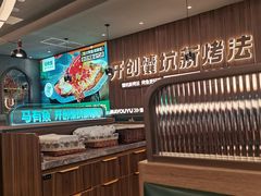 -马有鱼·馕坑烤全鱼(美美2店)