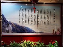 -峨嵋酒家总店(车公庄店)