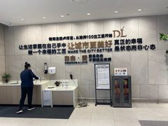 -胖东来生活广场(健康路店)